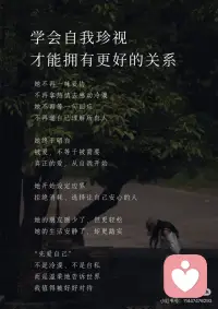 成熟的爱配图