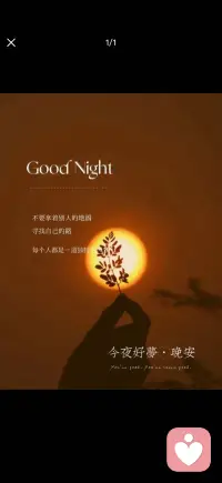 每个人都是一道独特的风景配图