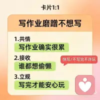 孩子需要的是共情配图