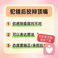 孩子需要的是共情配图