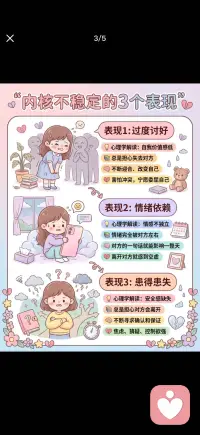 内核稳定是最大的魅力配图