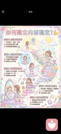 内核稳定是最大的魅力配图