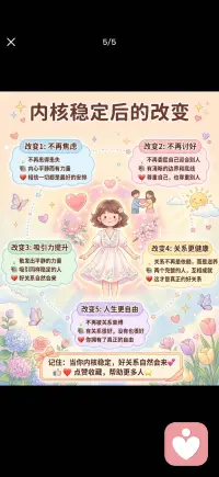 内核稳定是最大的魅力配图