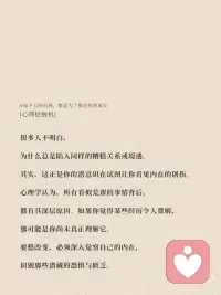 每个人的出现，都是为了推动你的成长配图