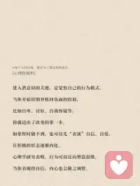 每个人的出现，都是为了推动你的成长配图