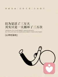 继续往前走配图