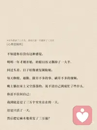 继续往前走配图