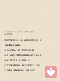 继续往前走配图
