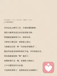 继续往前走配图