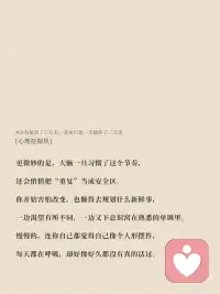 继续往前走配图