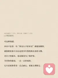 继续往前走配图