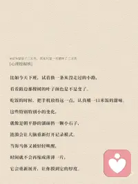 继续往前走配图