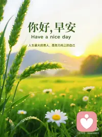 成为自己的贵人配图