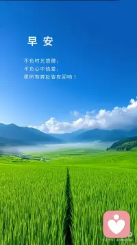 不负心中热爱配图