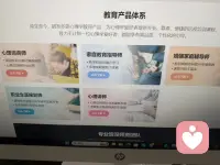 提升专业水平配图