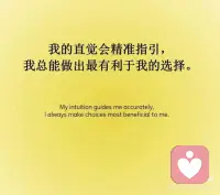 积极自我暗示的力量
有事没事默念这些话，
潜意识慢慢会被重塑，
你的心态变了，
磁场就会跟着变，
命运肯定也会悄悄开始转换，
祝大家好运！#积极暗示的力量 #提升内在能量 #心理咨询 #南宁心理咨询 #正念 #自我疗愈配图
