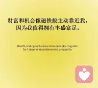 积极自我暗示的力量
有事没事默念这些话，
潜意识慢慢会被重塑，
你的心态变了，
磁场就会跟着变，
命运肯定也会悄悄开始转换，
祝大家好运！#积极暗示的力量 #提升内在能量 #心理咨询 #南宁心理咨询 #正念 #自我疗愈配图