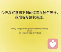 积极自我暗示的力量
有事没事默念这些话，
潜意识慢慢会被重塑，
你的心态变了，
磁场就会跟着变，
命运肯定也会悄悄开始转换，
祝大家好运！#积极暗示的力量 #提升内在能量 #心理咨询 #南宁心理咨询 #正念 #自我疗愈配图