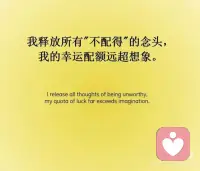积极自我暗示的力量
有事没事默念这些话，
潜意识慢慢会被重塑，
你的心态变了，
磁场就会跟着变，
命运肯定也会悄悄开始转换，
祝大家好运！#积极暗示的力量 #提升内在能量 #心理咨询 #南宁心理咨询 #正念 #自我疗愈配图