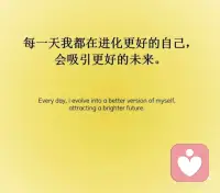 积极自我暗示的力量
有事没事默念这些话，
潜意识慢慢会被重塑，
你的心态变了，
磁场就会跟着变，
命运肯定也会悄悄开始转换，
祝大家好运！#积极暗示的力量 #提升内在能量 #心理咨询 #南宁心理咨询 #正念 #自我疗愈配图
