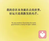 积极自我暗示的力量
有事没事默念这些话，
潜意识慢慢会被重塑，
你的心态变了，
磁场就会跟着变，
命运肯定也会悄悄开始转换，
祝大家好运！#积极暗示的力量 #提升内在能量 #心理咨询 #南宁心理咨询 #正念 #自我疗愈配图