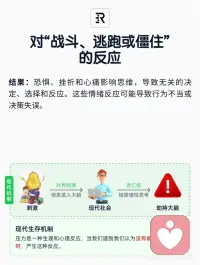 早期创伤对副交感神经系统的影响是深远的，它可以导致个体在面对新威胁时过度反应并陷入麻木状态。
 
然而，通过正确的治疗方法，创伤幸存者可以逐步恢复神经系统的平衡，并重新获得生活的安全感和自我控制感。理解这些机制对于有效治疗创伤具有重要意义。配图