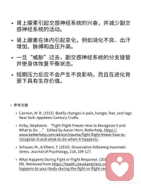 短期压力使人进步，长期压力使人抑郁的本质
1️⃣ 我们经常听长辈说，人不能躺平，需要有点压力，人才能进步！或许很多人都被这个道理教育过，但是这个道理的科学依据是什么呢？这其实来自于我们人类最原始的动物本能。
 
2️⃣ 在远古时期，我们还是个猿人，要在这个危险的丛林中生存，我们进化出了一套“战斗和逃跑”机制；这个机制能让我们在遇到危险时快速反应，不用经过大脑的思考，就进入保命的状态。这使得我们在遇到危险时，能够提升生存机率。比如：我们看到蛇，我们大脑会瞬间被劫持，这种吓一跳，让我们本能的跑跳逃离。
 
3️⃣ 在现代社会，没有了原始社会的各种生存危险，但是我们大脑的这种机制得以保留；比如：当我们面临失业时、学业、家庭、婚姻等等方面出现问题时，我们会感觉生活失去了掌控，这种危险的感觉会触发我们大脑的”原始机制“。所以我们会产生压力感；这种压力感，让我们主动的去努力克服困难。让问题得到解决。
 
但是如果我们长期处于这种压力之下，我们身体长期激素就会过高，就会导致体内激素失衡，最终产生绝望感，我们就会感到抑郁、无力，对生活失去希望。这就是慢性压力的带来的负面后果。
 
4️⃣ 所以我们才会说，压力要适当，不易过大；适当的压力，带来的体内激素的短期攀升，能激发我们的战斗欲望，更有动力去面对困难和解决困难。配图