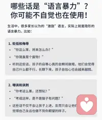 童年创伤是如何损害大脑的？配图