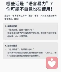 童年创伤是如何损害大脑的？配图