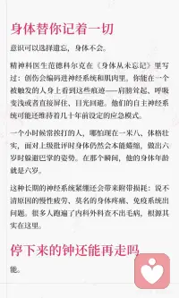 创伤会让人心理年龄停滞吗？
童年创伤导致记忆未归档，触发时大脑误以为危险正在发生，引发强烈情绪反应。现代治疗通过引导重新接触记忆，帮助大脑完成归档，恢复时间感，重新建立安全意识。配图