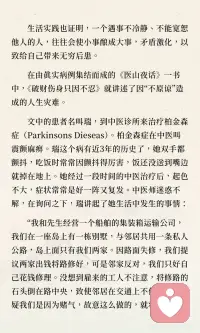 科学证实：一旦你选择原谅，大脑就会帮你
原谅他人能帮助我们更容易忘记痛苦，恢复身心平衡。选择原谅的人，大脑会启动遗忘机制，减少对不良情绪的回忆。长期耿耿于怀则可能导致健康问题，学会原谅能改善心血管功能、缓解压力，提升生命质量。配图