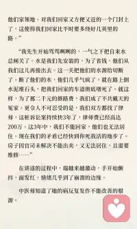 科学证实：一旦你选择原谅，大脑就会帮你
原谅他人能帮助我们更容易忘记痛苦，恢复身心平衡。选择原谅的人，大脑会启动遗忘机制，减少对不良情绪的回忆。长期耿耿于怀则可能导致健康问题，学会原谅能改善心血管功能、缓解压力，提升生命质量。配图