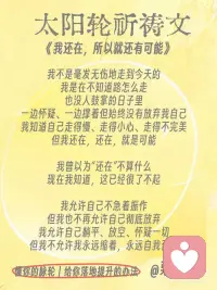 一切皆有可能配图