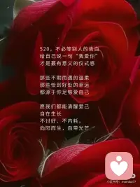 自带光芒配图