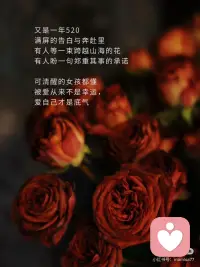 当你开始爱自己
全世界都会为你让路
—可可 香奈儿配图