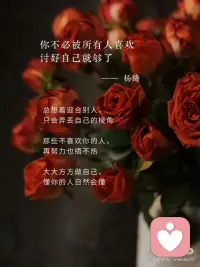 当你开始爱自己
全世界都会为你让路
—可可 香奈儿配图