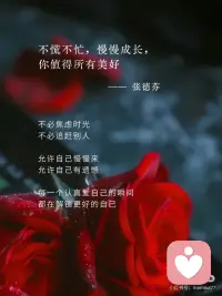 当你开始爱自己
全世界都会为你让路
—可可 香奈儿配图
