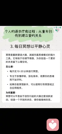 转变配图