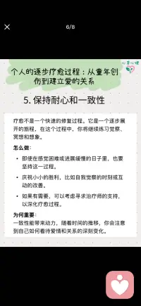 转变配图