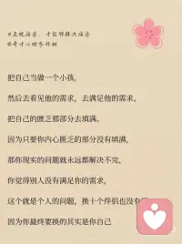直视痛苦才能解决痛苦配图