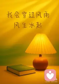 让松弛感成为生活的底色配图