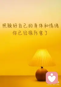 让松弛感成为生活的底色配图
