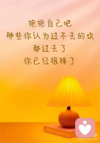 让松弛感成为生活的底色配图
