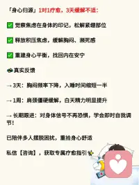 焦虑躯体的根源
其实是害怕配图