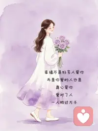 你是爱的中心