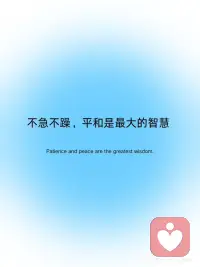静下来 你会发现自己更强配图