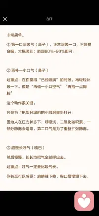 及时下调神经系统配图