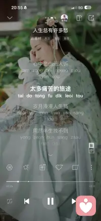 人生总有许多愁配图