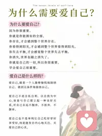 拥有大爱配图