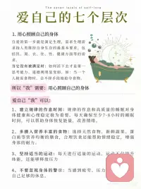 拥有大爱配图